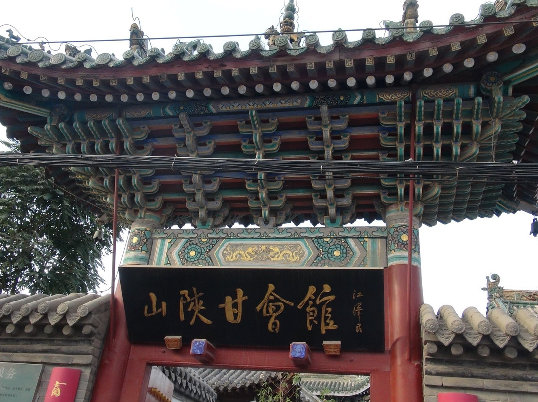 山陕甘会馆-开封市必去景点