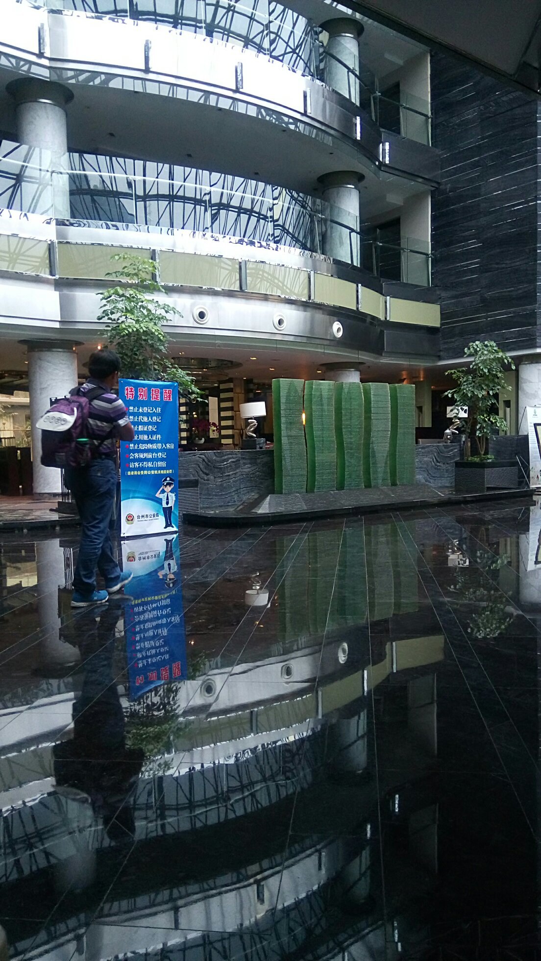 黄岩国际大酒店-官方