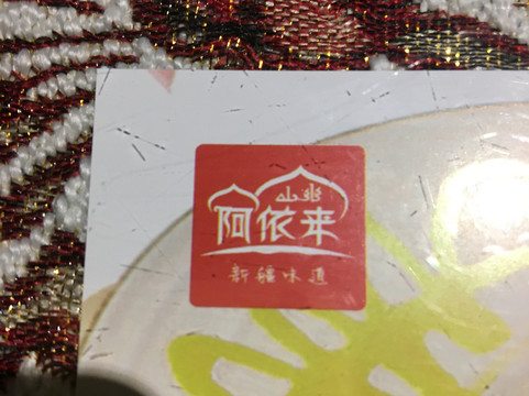 万达广场(河东)-天津市必去景点