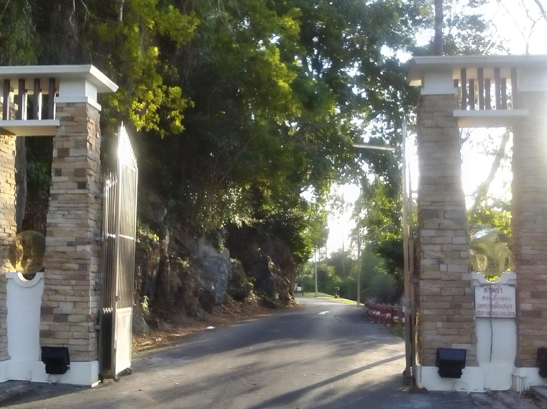 Khao To Phaya Wang Park-沙敦必去景点
