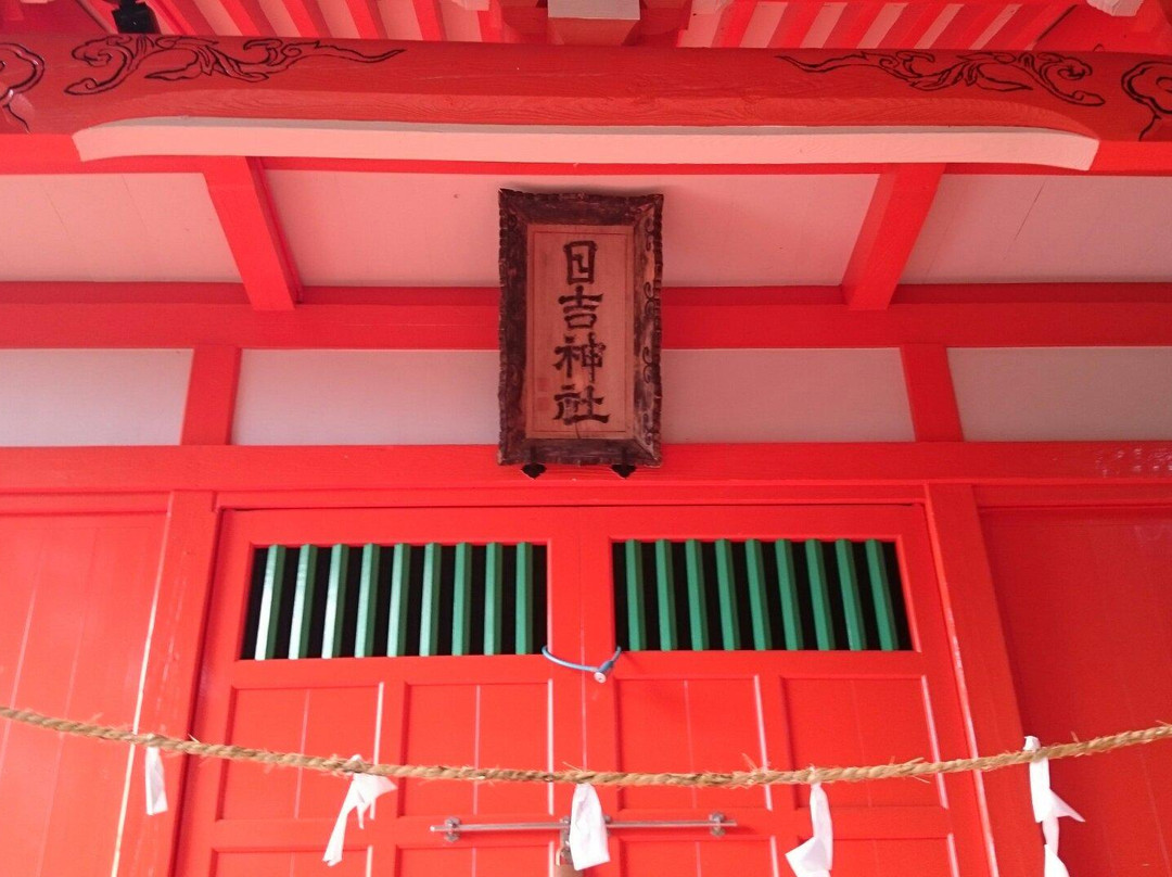 Hie Shrine - Hiyoshi Shrine-富谷町必去景点