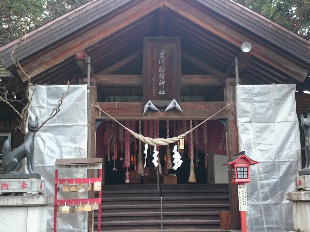 Kurikawainari Shrine-上山市必去景点