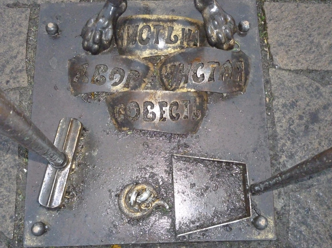Monument to The Dog Cleaning After Itself-叶卡捷琳堡必去景点
