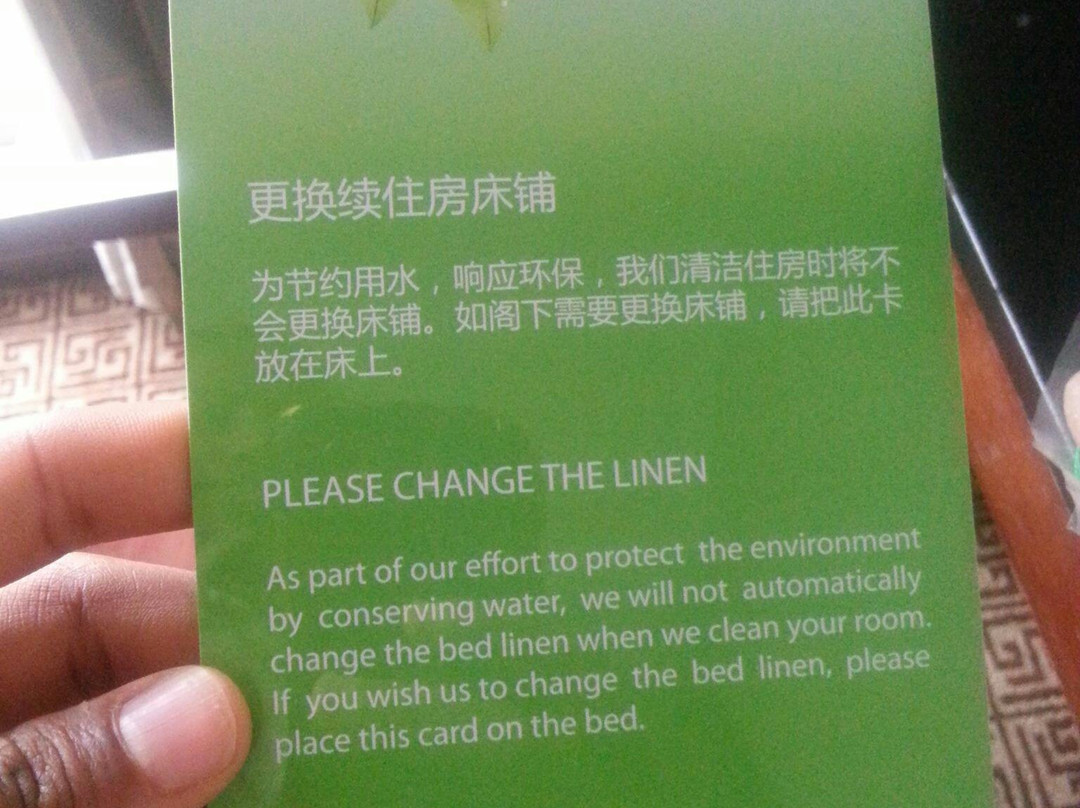 冠州梨园-冠县必去景点