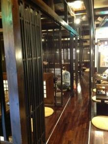 たまり茶屋し喜
