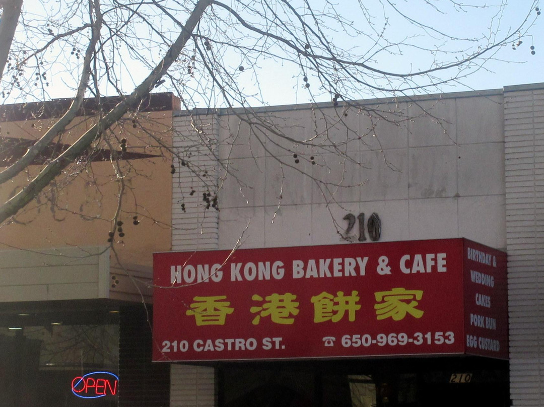 Hong Kong Chinese Bakery