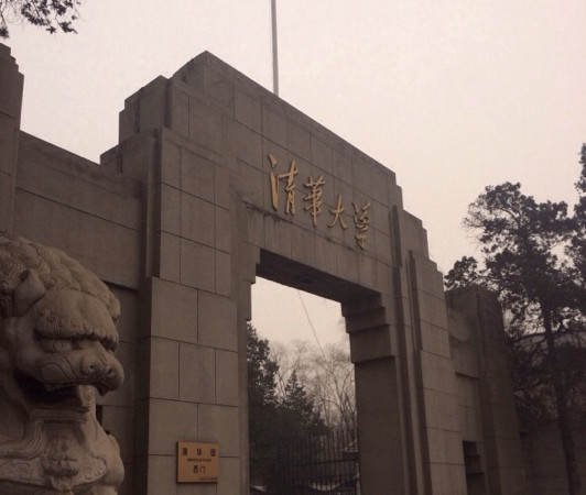 清华大学-北京市必去景点