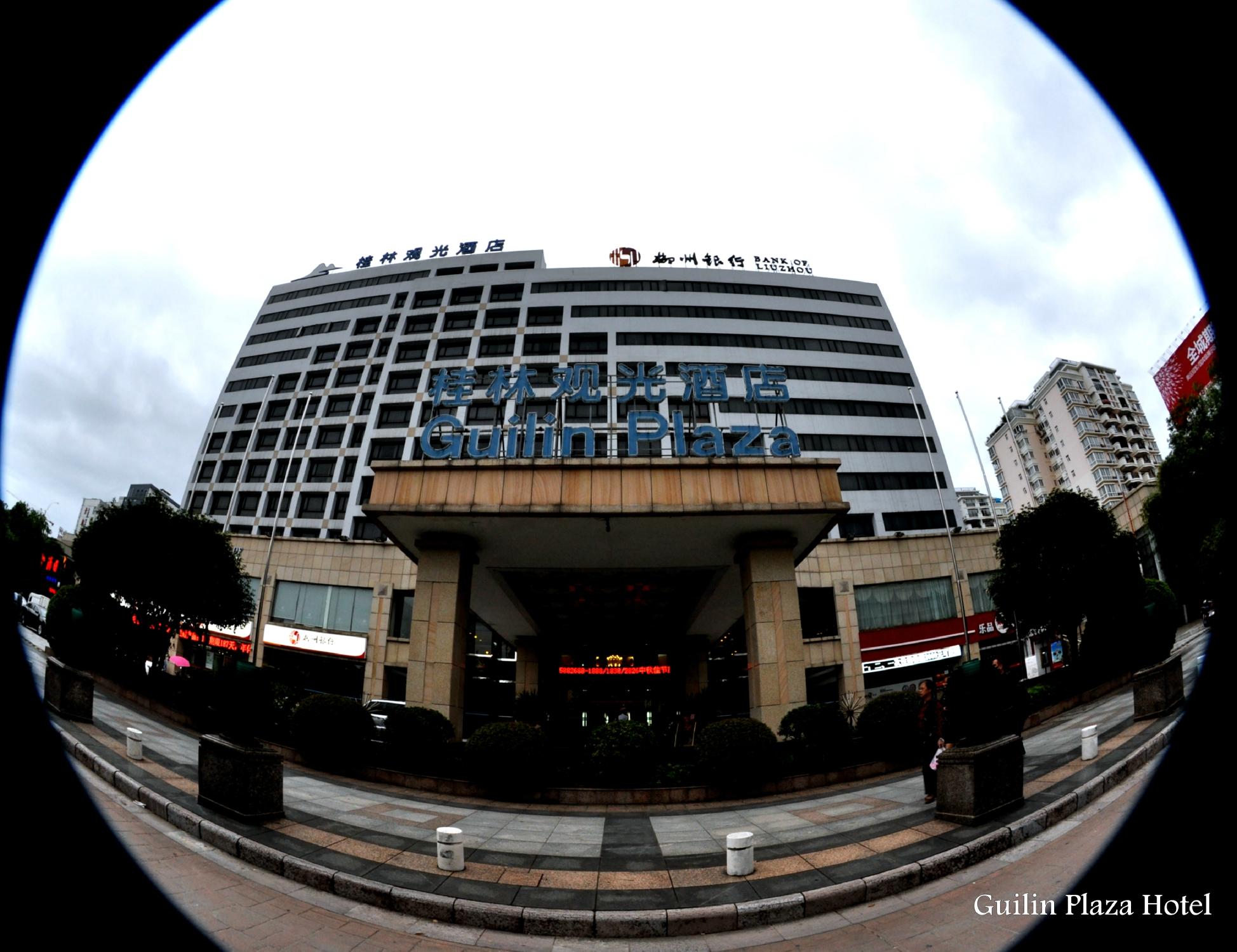 桂林观光酒店-客卧