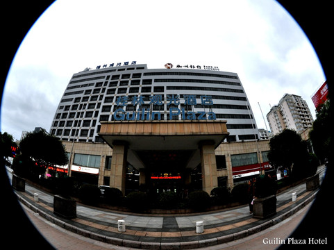 桂林观光酒店主图