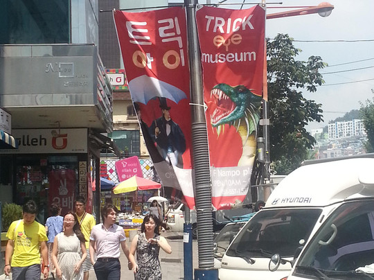 Trickeye Museum Busan-釜山必去景点
