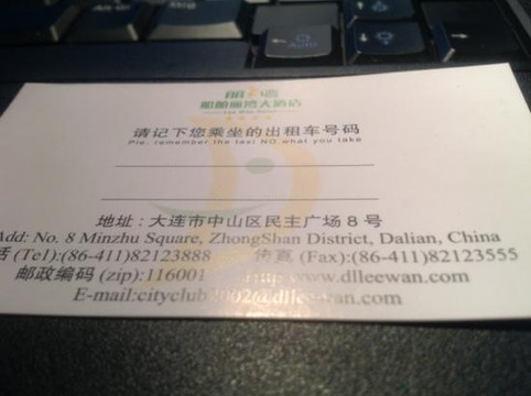 船舶丽湾大酒店主图