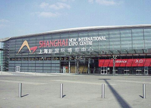 上海新国际博览中心-上海市必去景点