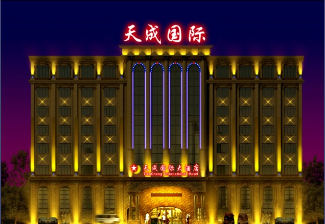 天成国际大酒店-官方