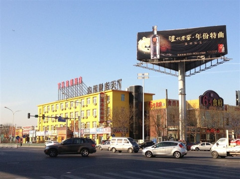 皕嘉乐宾馆主图