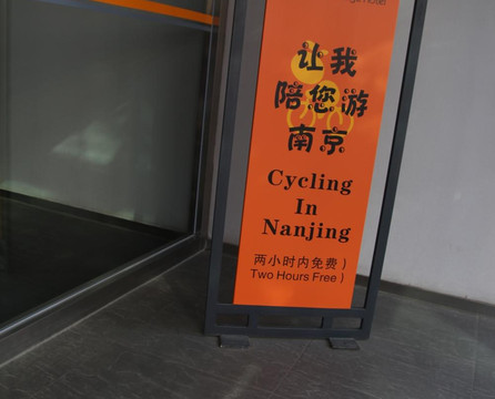 桔子酒店(南京博物院明故宫地铁站酒店)主图