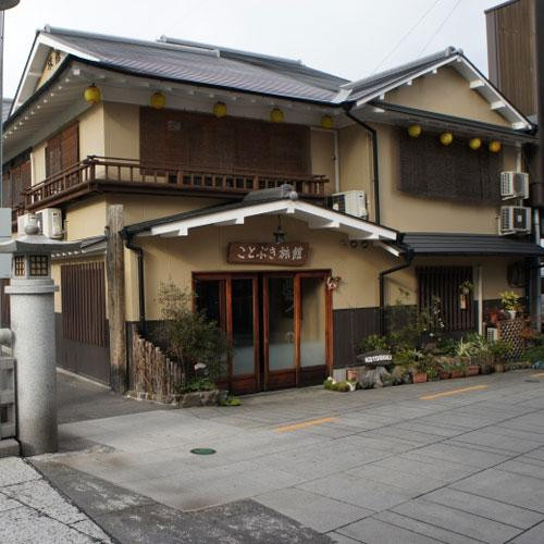 满浓町酒店住宿-Kotobuki Ryokan