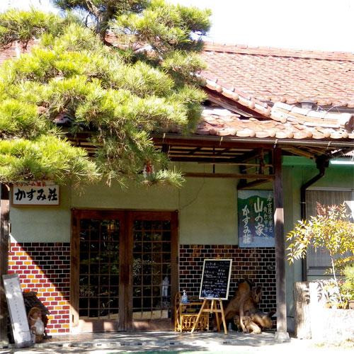 Kasumiso