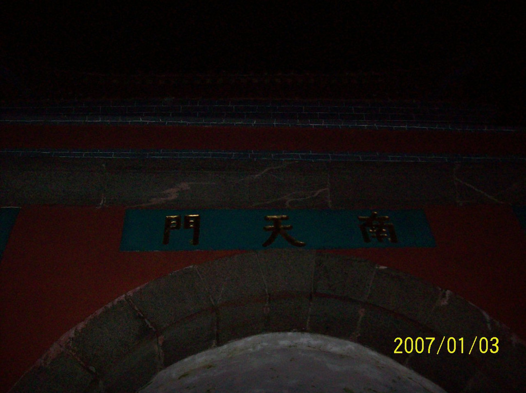 泰山佛爷寺-泰安市必去景点