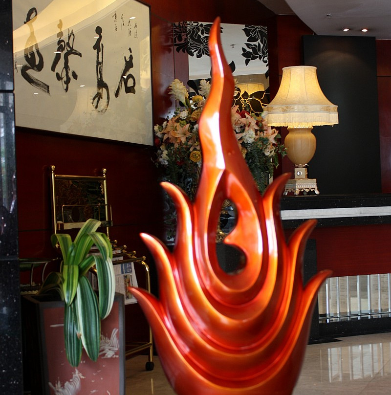 名远大酒店主图