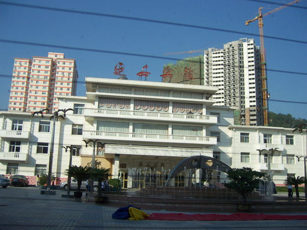 延安宾馆-客卧