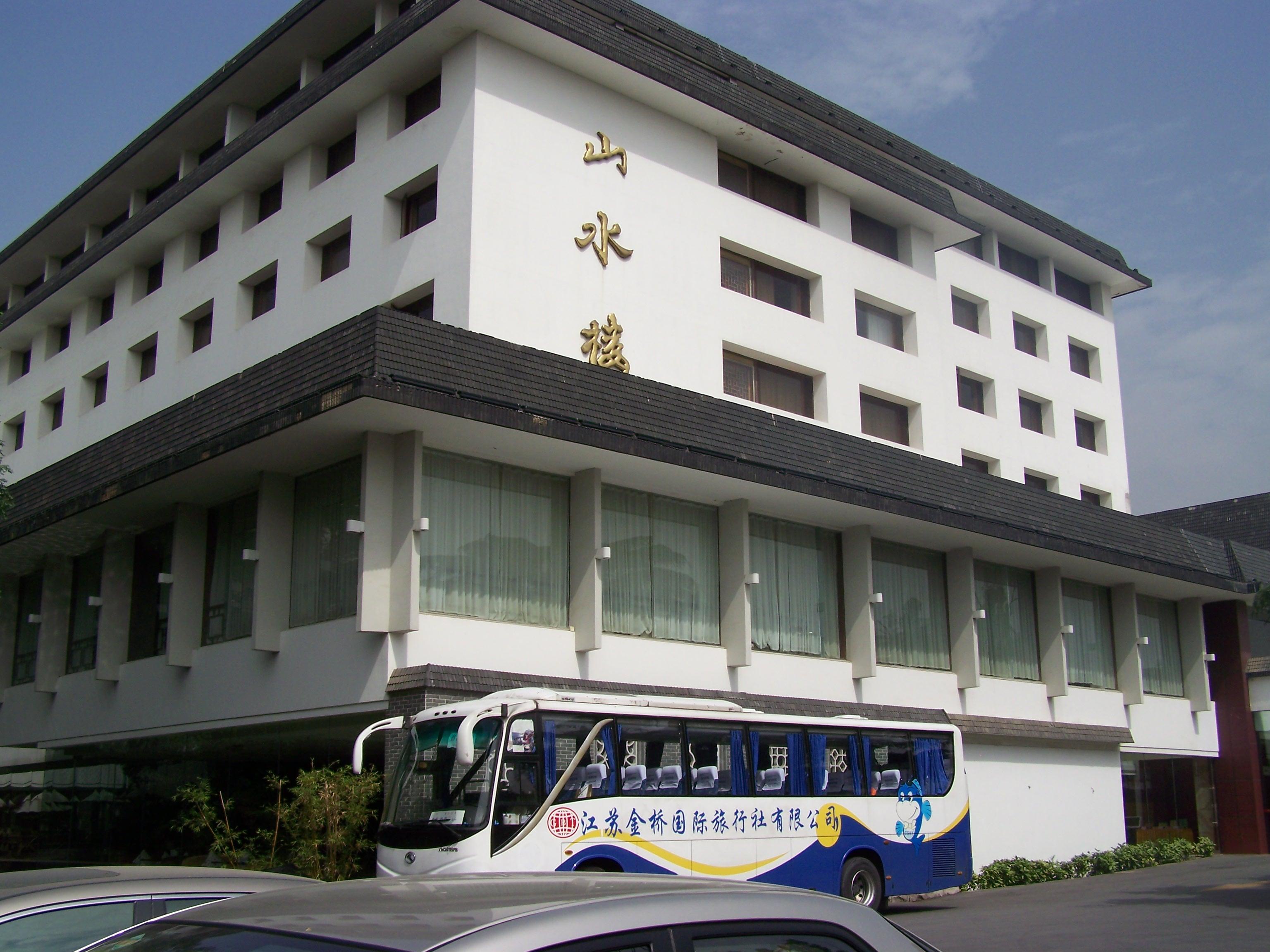 苏州金陵南林饭店-浴室