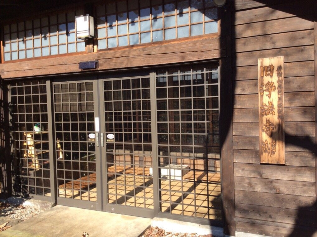 Former Johoji House-太田原市必去景点