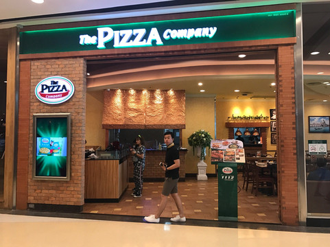Pizza Company - Pattaya主图