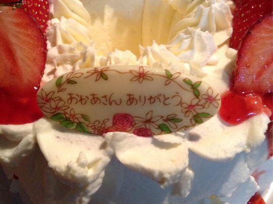 仁木ファーム フルーツファクトリー 本店