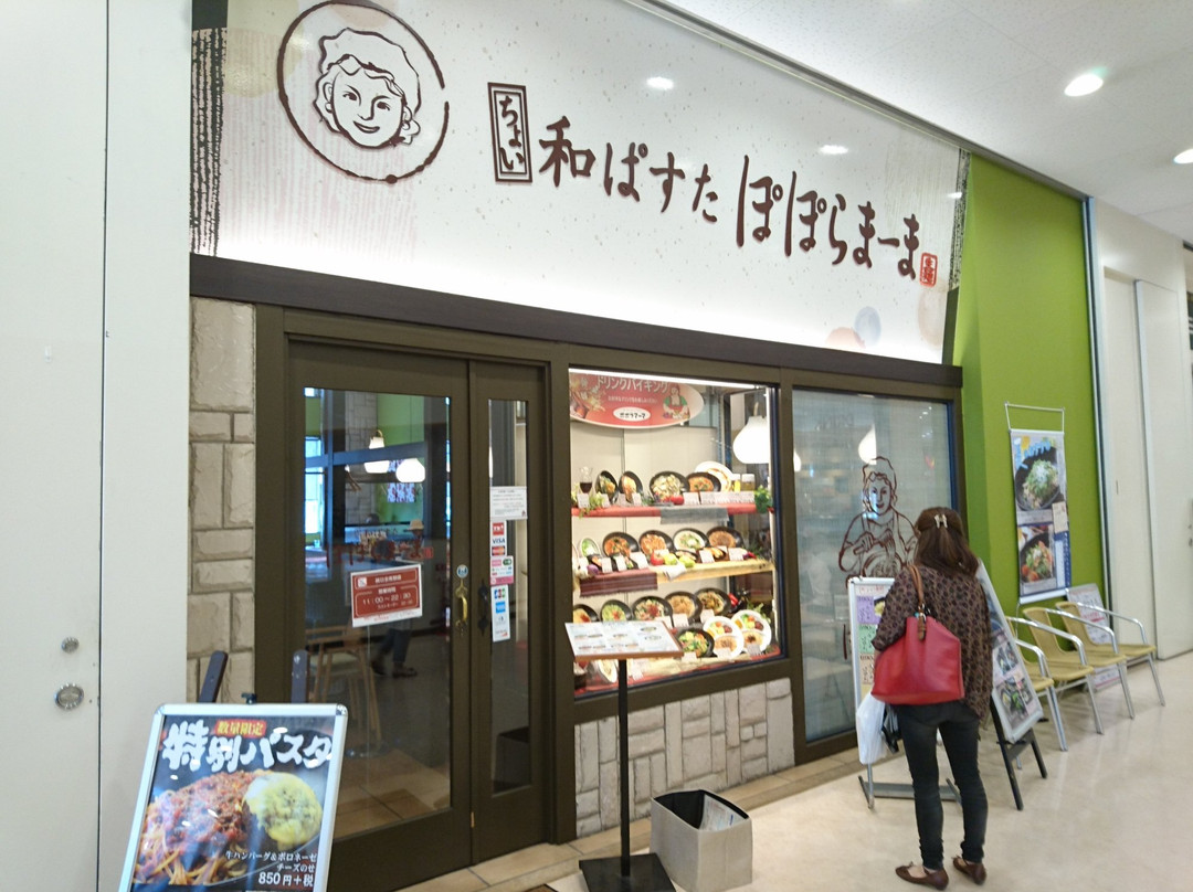 ポポラマーマ フレスポ若葉台店