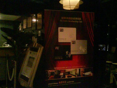 富驿时尚酒店上海徐家汇体育场店主图