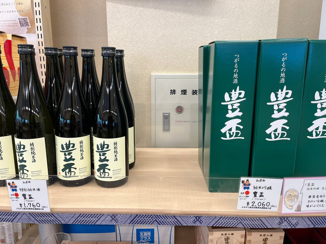 Tsugaruhan Neputa Mura-弘前市必去景点