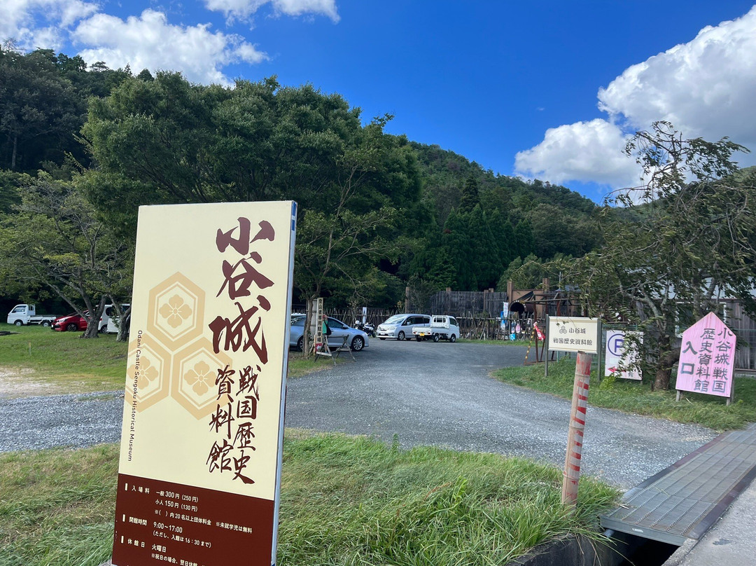 Odani Castle Sengoku History Museum-长滨市必去景点