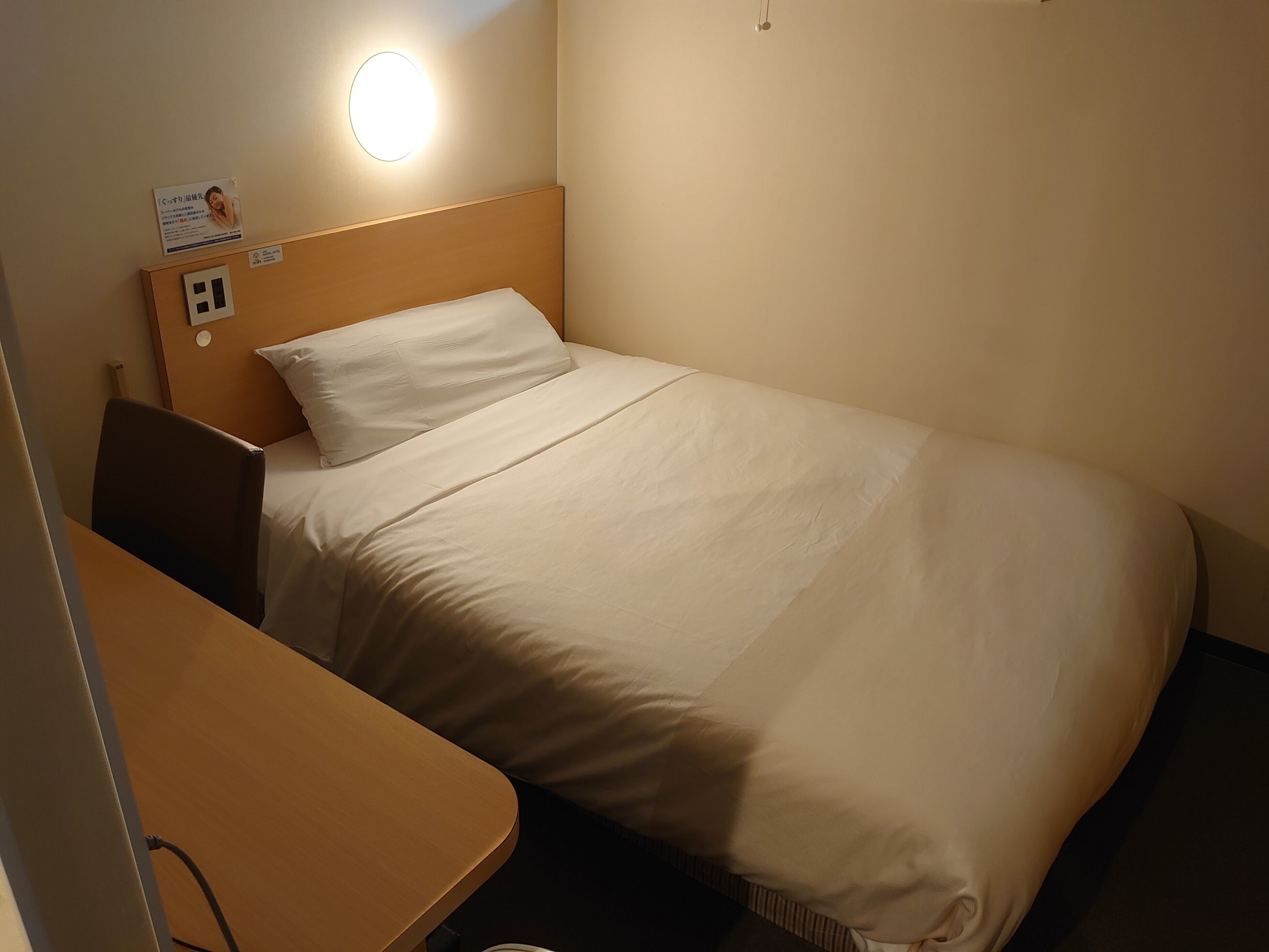 高松玉池超级酒店-官方