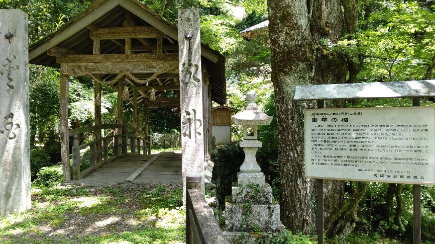 Miyuki no Hashi-大洲市必去景点