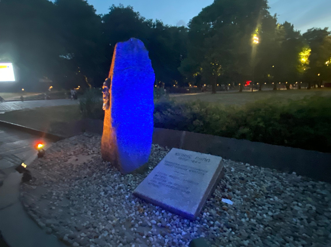 Monument to Julius Rupp景点图片