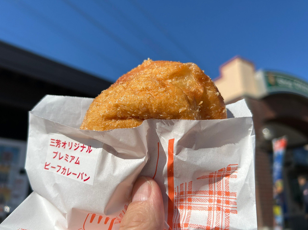 Miyoshi PA-三芳町必去景点