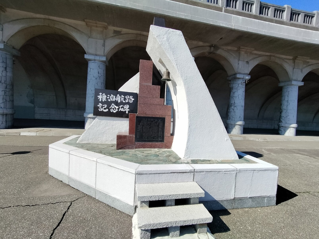 Chihaku Koro Monument景点图片