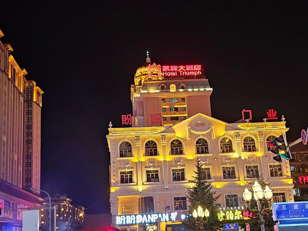 中苏金街步行街-满洲里市必去景点