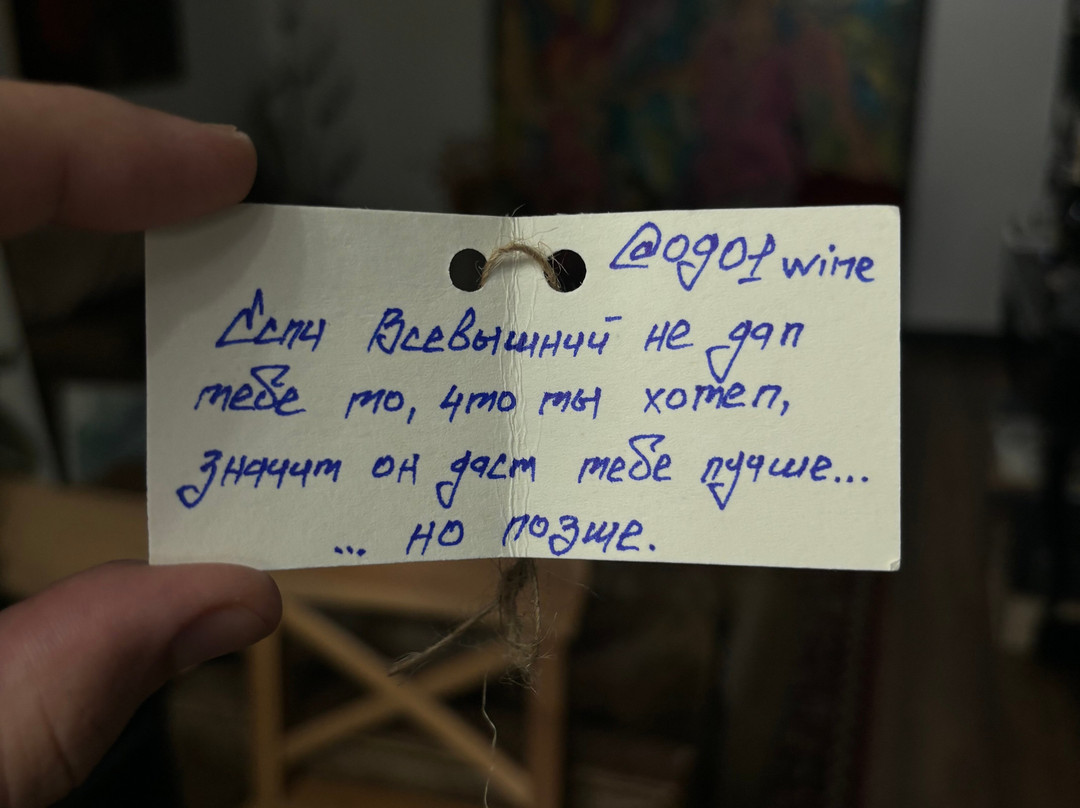 0901 Wine景点图片