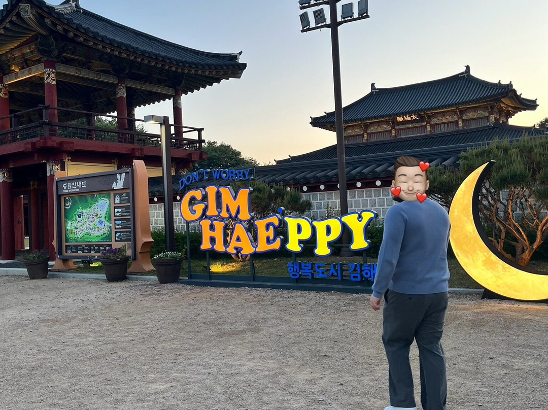 Gimhae Gaya Theme Park景点图片