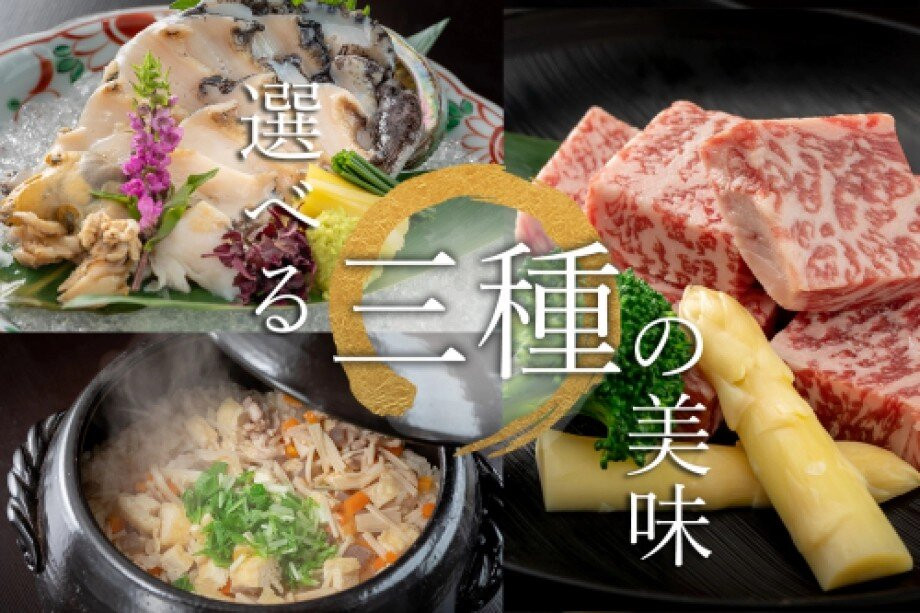 Hakkei主图