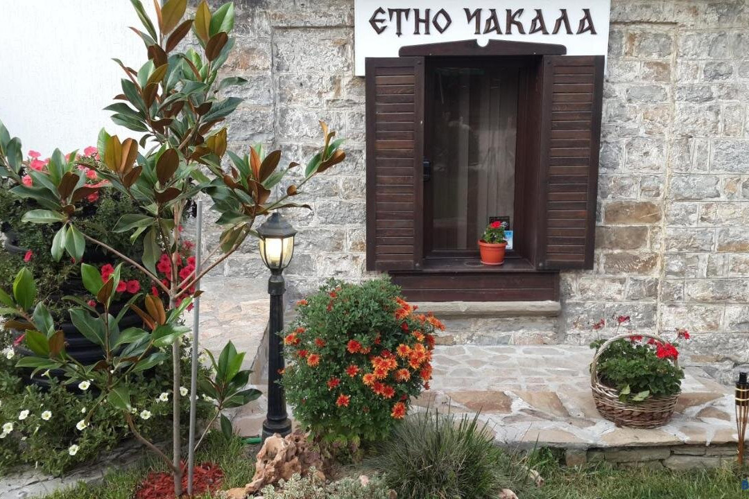 Family Hotel-Restaurant Ethno Chakala