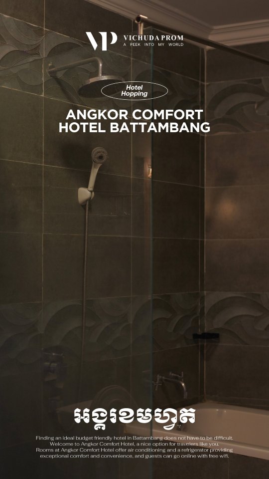 Angkor Comfort Hotel-浴室