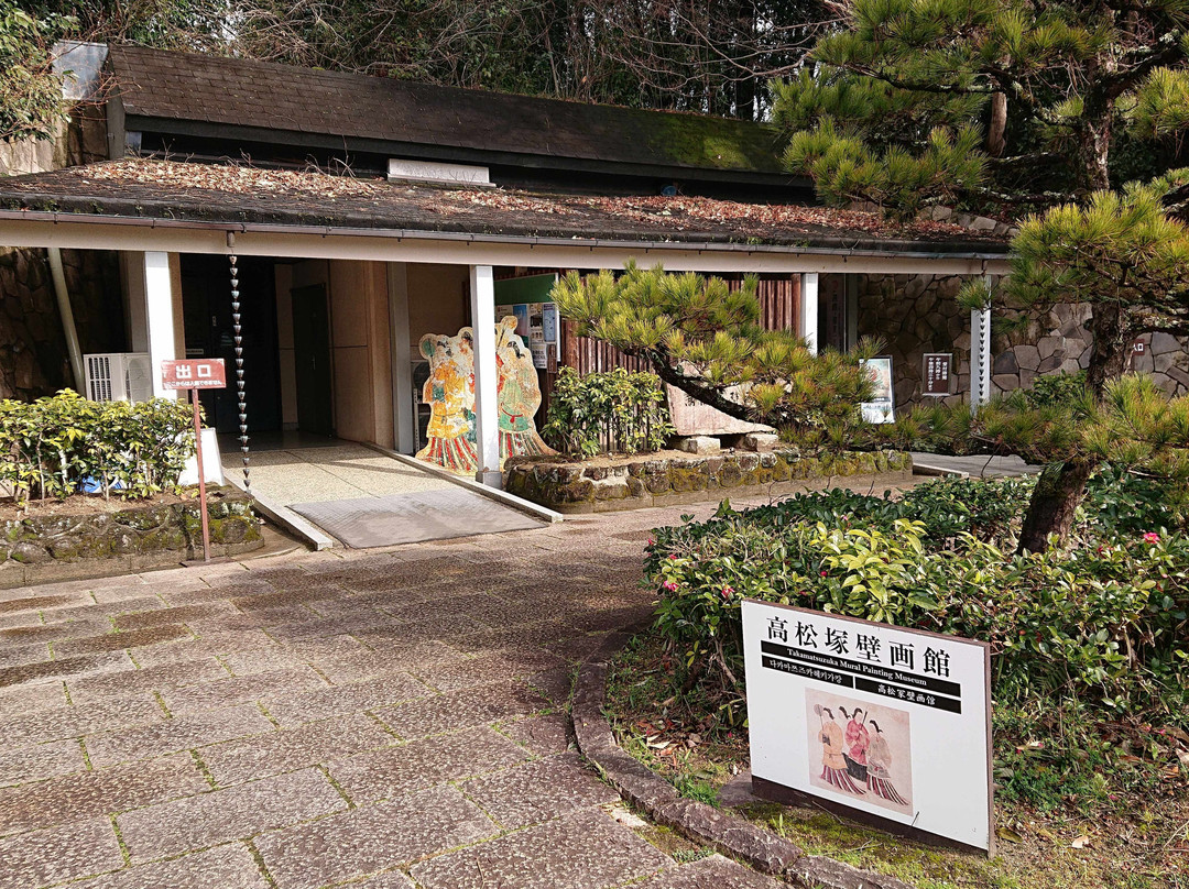 Takamatsuzuka Mural Hall景点图片