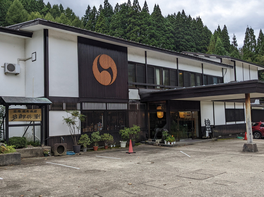 Ryokan Tarobee主图