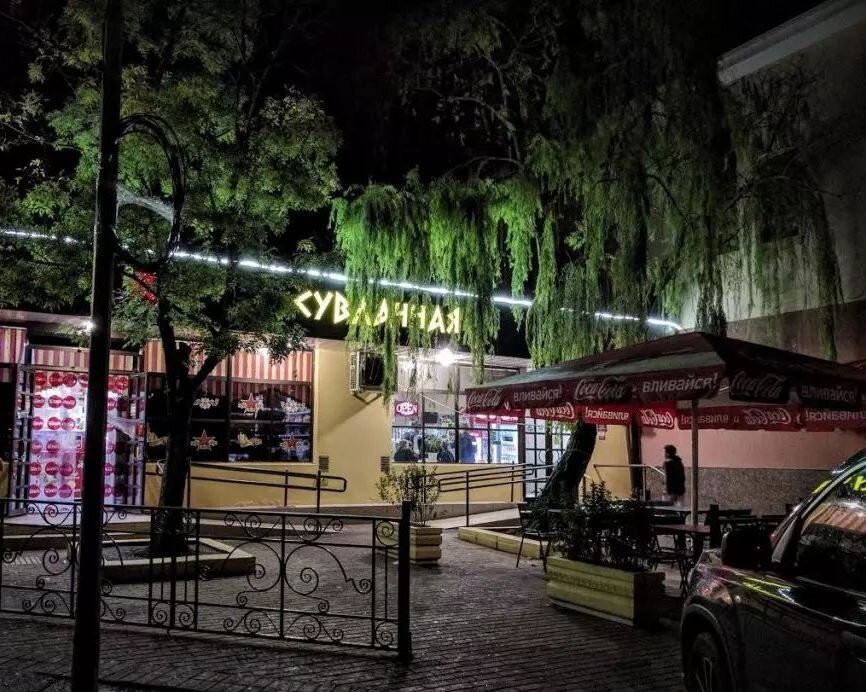 Akropolis Suvlachnaya