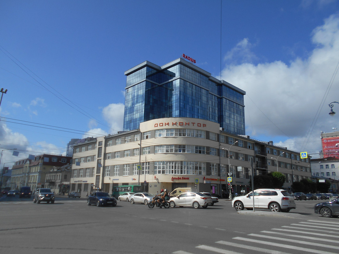 Dom Kontor-叶卡捷琳堡必去景点