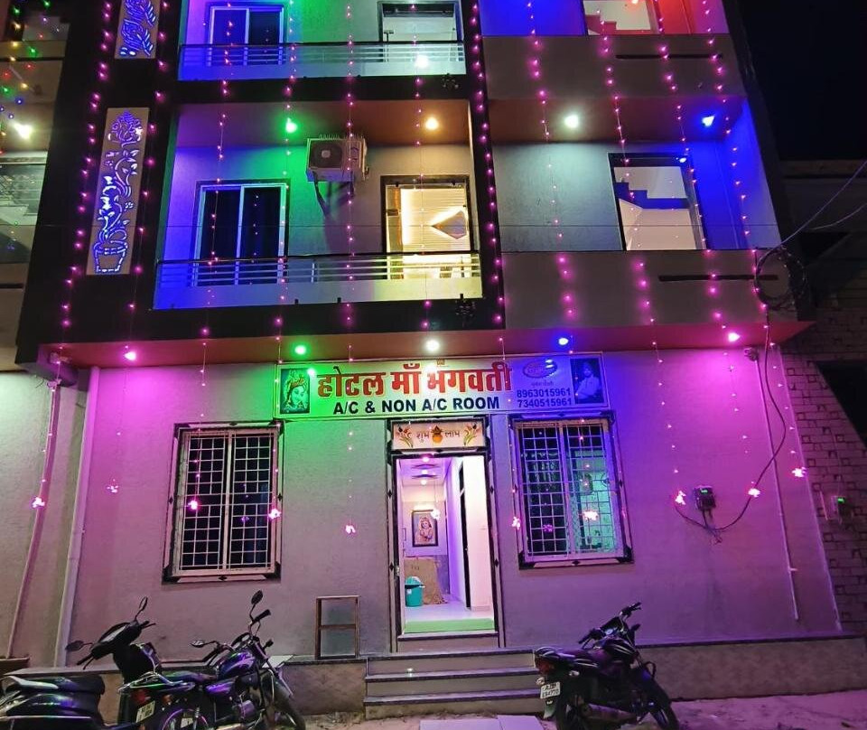 Hotel Maa Bhagwati Khatu Shyam Ji