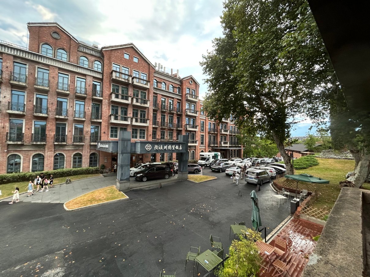 陶溪川国贸饭店-浴室