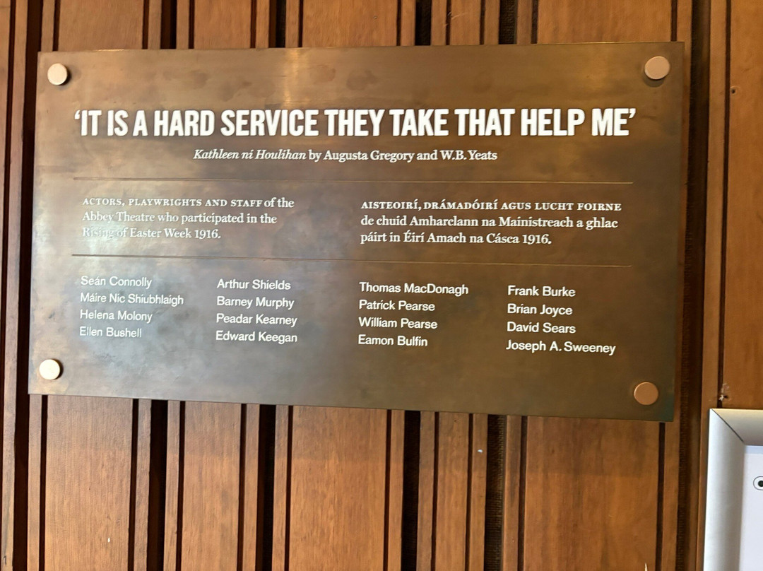 艾比剧院-都柏林必去景点